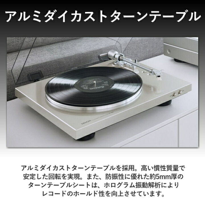 楽天市場】DENON フルオート レコードプレーヤー DP-300F PHONO 