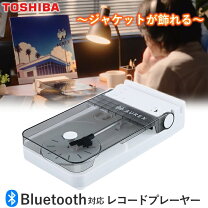 楽天市場】コンポ用拡張ユニット（メーカー東芝）（オーディオ｜TV 