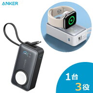 【1台3役】モバイルバッテリー アップルウォッチ 充電器 Anker MagGo Power Bank For Apple Watch 10000m…