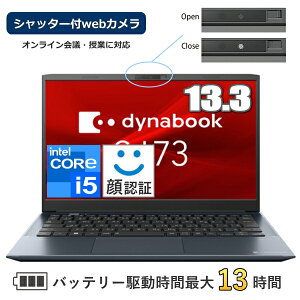 yFؓځz dynabook m[gp\R SJ73/KY A6SJKYL8241B Windows11 Pro 13.3^ tHD Core i5  8GB SSD 256GB Wi-Fi6 Vb^[t WebJ {L[{[h SJ73 _CiubN m[gPC RpNg 