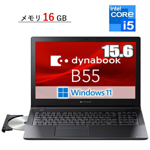 y16GB/Wi-Fi6Ezdynabook B55/KY m[gp\R A6BVKYLC5E1A Windows 11 Pro 15.6^ tHD Core i5  16GB SSD 256GB DVDX[p[}` Wi-Fi6E webJ eL[t{L[{[h B55 m[gPC { _