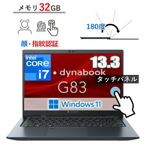 y32GB/Core i7zdynabook G83/LY m[gp\R A6G2LYEC361A Windows 11 Pro ^b`plt 13.3^ tHD Core i7  32GB SSD 256GB Wi-Fi6E webJ F wF {L[{[h G83 _Ciub
