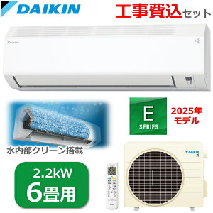 yH݁zDAIKIN [GAR 6p P100V 2.2kW g[ Xg[} N[ RpNg S225ATES-W S225ATES EV[Y O@ R225AES GAR _CL