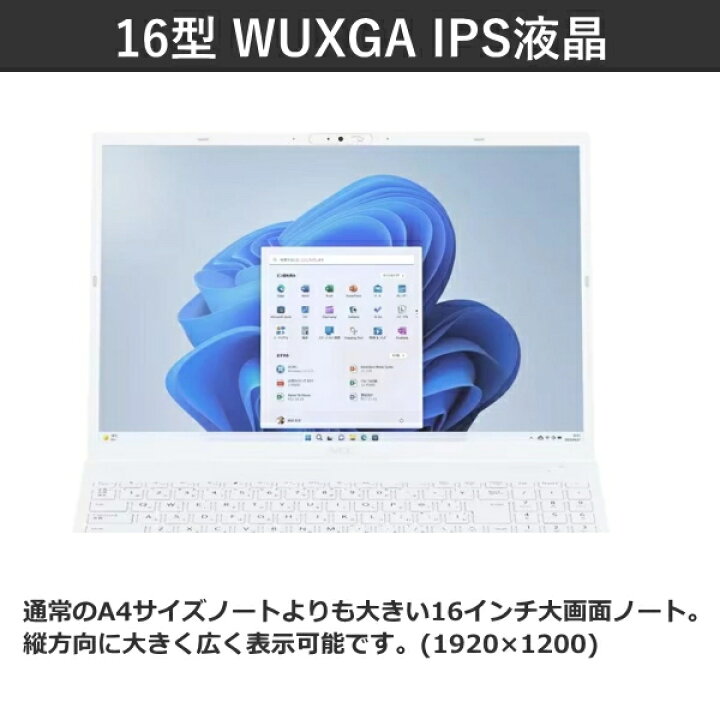 楽天市場】【MS Office/メモリ16GB】NEC ノートパソコン PC-SE122ACA1 