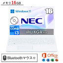 【MS Office/メモリ16GB】NEC ノートパソコン PC-SE122ACA1-4 LAVIE N16 16型 WUXGA Windows 11 Home Core i3 メモリ 16GB SSD 256GB PCIe DVDスーパーマルチ Wi-Fi6E webカメラ PCSE122ACA14 パールホワイト 16インチ