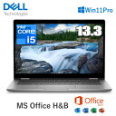 【MS Office/Wi-Fi6E】Dell Latitude 3340 ノートパソコン NBLA129-011H1 Windows 11 Pro Core i5 メモリ 8GB SSD 256GB 13.3型 フルHD Wi-Fi6E Webカメラ 日本語キーボード デル NBLA129011H1 ノートPC モバイルノートPC 本体