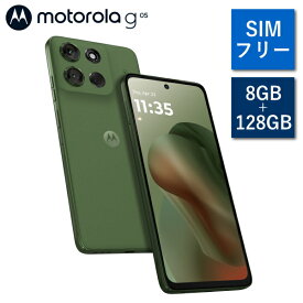 【正規取扱店】5G対応 g66j motorola モトローラ SIMフリー モトローラ moto 5G PB810000JP スマートフォン Android メモリ 8GB 内部ストレージ 128GB 指紋認証 顔認証 防水防塵 IP68 IP69 スマホ 携帯 アンドロイド ディルグリーン