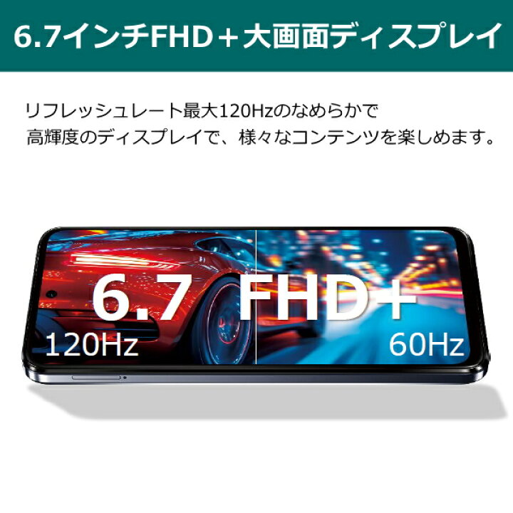 楽天市場】【正規取扱店】5G対応 g66j motorola モトローラ SIMフリー 