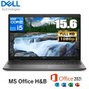 【MS Office搭載】Dell Latitude 3550 ノートパソコン NBLA138-003H1 Windows 11 Pro Core i5 メモリ 8GB SSD 256GB 15.6型 フルHD Wi-Fi6 Webカメラ テンキー付日本語キーボード デル NBLA129011N1 ノートPC 新品 本体