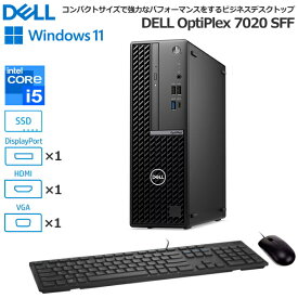 【法人限定】Dell OptiPlex 7020 SFF デスクトップパソコン Windows11 Pro Core i5 8GB SSD 256GB DVDスーパーマルチ スピーカー内蔵 VGA HDMI Display Port USBキーボード USB光学マウス DTOP111-002N1 デスクトップPC 新品 本体