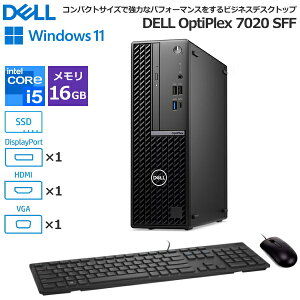 Dell OptiPlex 7020 X[ fXNgbvp\R Windows11 Pro Core i5 16GB SSD 256GB DVDX[p[}` Xs[J[ VGA HDMI Display Port USBL[{[h USBw}EX DTOP111-004N1 fXNgbvPC Vi {