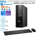 【Microsoft Office H&B 2021搭載】Dell OptiPlex 7020 スモール デスクトップパソコン オフィス付き Windows11 Pro Core i5 16GB SSD 256GB DVDスーパーマルチ スピーカー内蔵 VGA HDMI Display Port USBキーボード USB光学マウス DTOP111-004H1 デスクトップPC 新品 本体