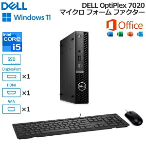 【法人限定】MS Office搭載 Dell OptiPlex 7020 マイクロ フォーム ファクター デスクトップパソコン Windows11 Pro Core i5 8GB SSD 256GB VGA HDMI Display Port USBキーボード USB光学マウス DTOP113-003H1 デスクトップPC