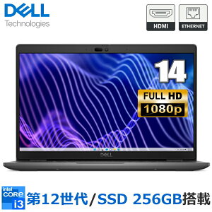 【法人限定】Dell Latitude 3440 ノートパソコン Windows 11 Pro Core i3 メモリ 8GB SSD 256GB 14型 フルHD Wi-Fi6E プライバシーシャッター付Webカメラ 日本語キーボード デル NBLA130-022N1 ノートPC 本体 新品