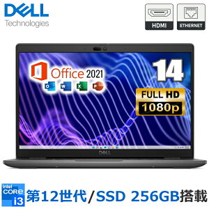 【法人限定】MS Office搭載 Dell Latitude 3440 ノートパソコン Windows 11 Pro Core i3 メモリ 8GB SSD 256GB 14型 フルHD Wi-Fi6E プライバシーシャッター付Webカメラ 日本語キーボード デル NBLA130-022H1 ノートPC 本