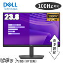 【縦画面対応/スピーカー内蔵】 Dell Pro 24 液晶モニター E2425HSM 23.8型 フルHD IPS リフレッシュレート 100Hz VESA 対応 スピーカー HDMI DisplayPort VGA モニター 液晶 液晶モニター 液晶ディスプレイ デル 23.8インチ パソコンモニター ピボット