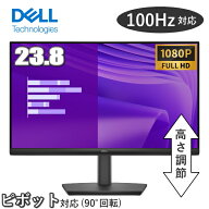 【縦画面対応/スピーカー内蔵】 Dell Pro 24 液晶モニター E2425HSM 23.8型 フルHD IPS リフレッシュレー…