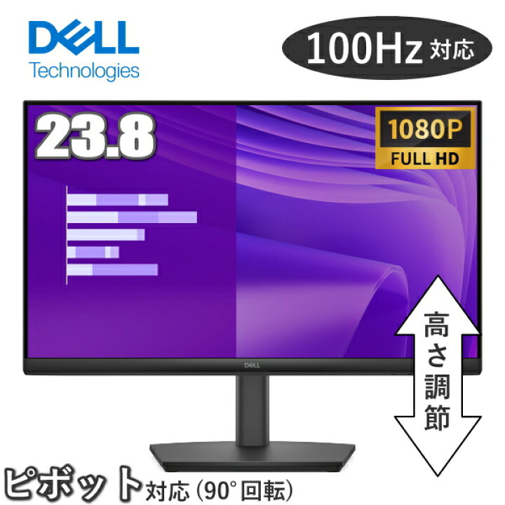 楽天市場】【縦画面対応/スピーカー内蔵】 Dell Pro 24 液晶モニター 