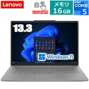 【メモリ16GB/指紋認証】Lenovo ノートパソコン J13 13.3型 Windows 11 Pro Core5 16GB SSD 256GB Wi-Fi6E Bluetooth Type-C レノボ モバイルノートパソコン 83NV000KJP 新品 本体 13.3