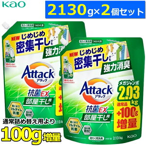y!2130g×2ZbgzA^bNREX  ߂p e  Ɩp lߑւp 4.26kg 4260g REX RECX  t lߑւ Attack p A^bN A^bNEX