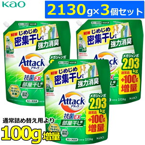 y!2130g×3ZbgzA^bNREX  ߂p e  Ɩp lߑւp 6.39kg 6390g REX RECX  t lߑւ Attack p A^bN A^bNEX