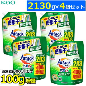 y!2130g×4ZbgzA^bNREX  ߂p e  Ɩp lߑւp 8.52kg 8520g REX RECX  t lߑւ Attack p A^bN A^bNEX