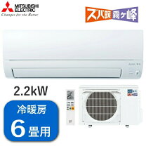 楽天市場】三菱 2．2kwの通販