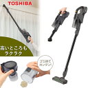 東芝 トルネオ VC-CLS13 掃除機 コードレス 自走式 サイクロン ハンディ VC-CLS13(K) アッシュブラック クリーナー VCCLS13 VCCLS13K コードレス掃除機 軽い 軽量 お手入れ簡単 ハンディクリーナー サイクロン式掃除機 TOSHIBA
