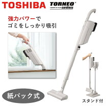 楽天市場】掃除機 ハンディ（メーカー東芝）の通販
