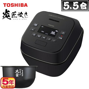  ъ 5.5 ^󈳗IH  RC-10SGX  G  RC-10SGX-K OubN TOSHIBA RC10SGXK RC10SGX 5.5 ^ IH ȒP