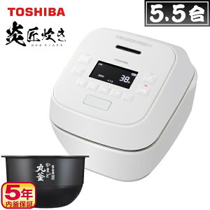  ъ 5.5 ^󈳗IH  RC-10SGX  G  RC-10SGX-W OzCg TOSHIBA RC10SGXW RC10SGX 5.5 ^ IH ȒP