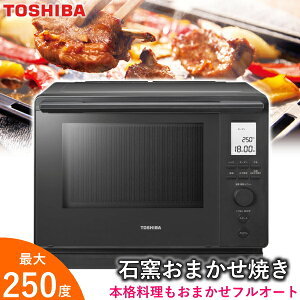  X`[I[uW ER-D100B Ηqh[ 30L 250x 1000W ɓtbg ER-D100B(H) AbVO[W ERD100B ERD100BH I[uW I[u W TOSHIBA