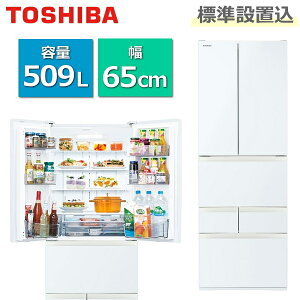 yWݒuz ① GR-Y510FH 6hA 509L ƒp X X  `h 65cm J ^ TOSHIBA FHV[Y GR-Y510FH(EW) GRY510FH GR-Y510FH-EW OzCg Vi