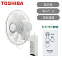 【2025年4月発売】壁掛け扇風機 タイマー付き 首振り リモコン付き 壁掛け 扇風機 壁掛扇 東芝 TOSHIBA ホワイト TF-30RK28-W TF30RK28