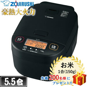 { ۈ IHуW[ 5.5 MΗ ܂ IH IH ͂ t ъ 5.5 IHъ уW[ ZOJIRUSHI NW-YA10-BA NW-YA10 NWYA10