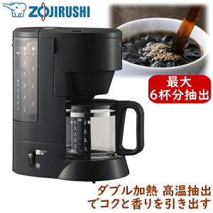 ۈ R[q[[J[ hbv ڐt R[q[}V R[q[hbp[ ~Ȃ ZOJIRUSHI EC-MA60-BA EC-MA60 ECMA60