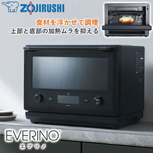 ۈ I[uW 26L ES-GX26-BM I[u W tbg 250 W pM dqW ubN ES-GX26 ESGX26 ESGX26BM ۈ}z[r ZOJIRUSHI EVERINO Gum
