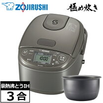 楽天市場】象印 ih炊飯ジャー 極め炊き np-gk05（容量（炊飯器・精米機 