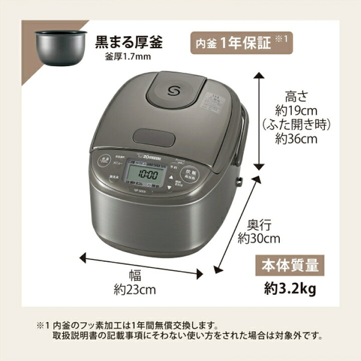楽天市場】象印 炊飯器 3合 極め炊き IH炊飯ジャー 無洗米 雑穀米 NP 