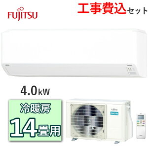 yH݁zxmʃ[l GAR AS-C405S 14p 4.0kW [ 11 - 17 g[ 11 - 14 P100V O@ AO-C405S [GAR g[GAR xm [l FUJITSU AS-C405S-W ASC405S ASC4