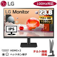 【リフレッシュレート100Hz】LG モニター 23.8インチ フルHD IPS 液晶モニター ブルーライト低減 フリッ…
