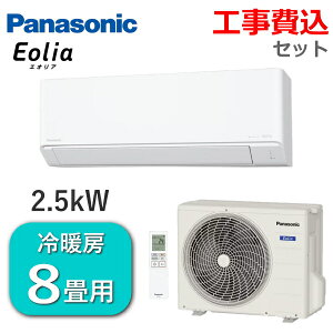 yH݁z pi\jbN GAR GIA 8p 2.5kW P100V [ 7 - 10 g[ 6 - 8 N[  FV[Y [GAR 8p Panasonic CS-255DFL-W CS-255DFL CS255DFL O