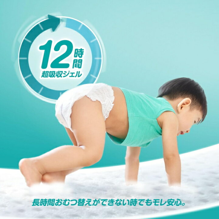 楽天市場】【60枚x3セット】Lサイズ パンパース パンツ L 180枚 