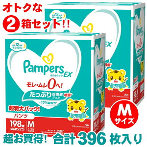 y198×2ZbgIz pp[X MTCY pc M 396 ނ 炳PAEX 5`12kg Q̋z ςρ[ ʋC΂ P&G  2 Zbg