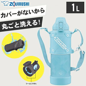 yX|[chNOKz ۈ  V[X 1bg ۗ  ^b` V_[ L SD-HB10 XJCu[ XeXN[{g ZOJIRUSHI SDHB10 SD-HB10-AL SDHB10AL N[{g 