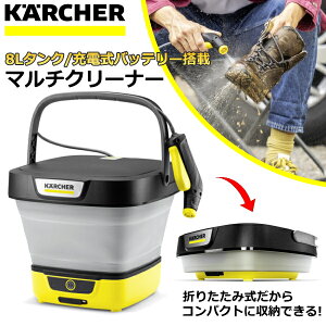 Pq[ R[hX @ [d 8L ^N KARCHER OC 3 Foldable }`N[i[ ƒp @ N[i[  USB[d