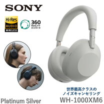楽天市場】sony wh-1000xm3（片耳用/両耳用両耳用）の通販