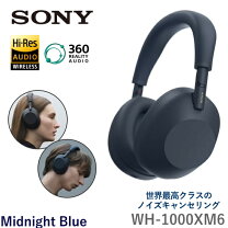 楽天市場】sony wh-1000xm3（片耳用/両耳用両耳用）の通販