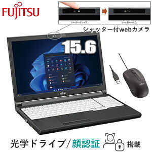 yFؑΉz xm m[gp\R LIFEBOOK A5513/RX FMVA0F02SP 15.6^ HD Windows 11 Pro Core i3  8GB Í@\t SSD 256GB Wi-Fi 6E WebJ HDMI AiORGB DVD FUJITSU m[gPC eL[t {L