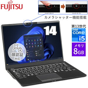 �y��F�ؑΉ��z�x�m�� �m�[�g�p�\�R�� LIFEBOOK U5414/SX FMVU87031P 14�^ WUXGA Windows 11 Pro Core i5 �Í����@�\�t SSD 256GB ������ 8GB Wi-Fi6E web�J���� HDMI FUJITSU ���o�C���m�[�gPC �m�[�gPC �V�i